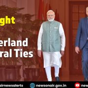 Spotlight : Strengthening India-Switzerland Bilateral Ties