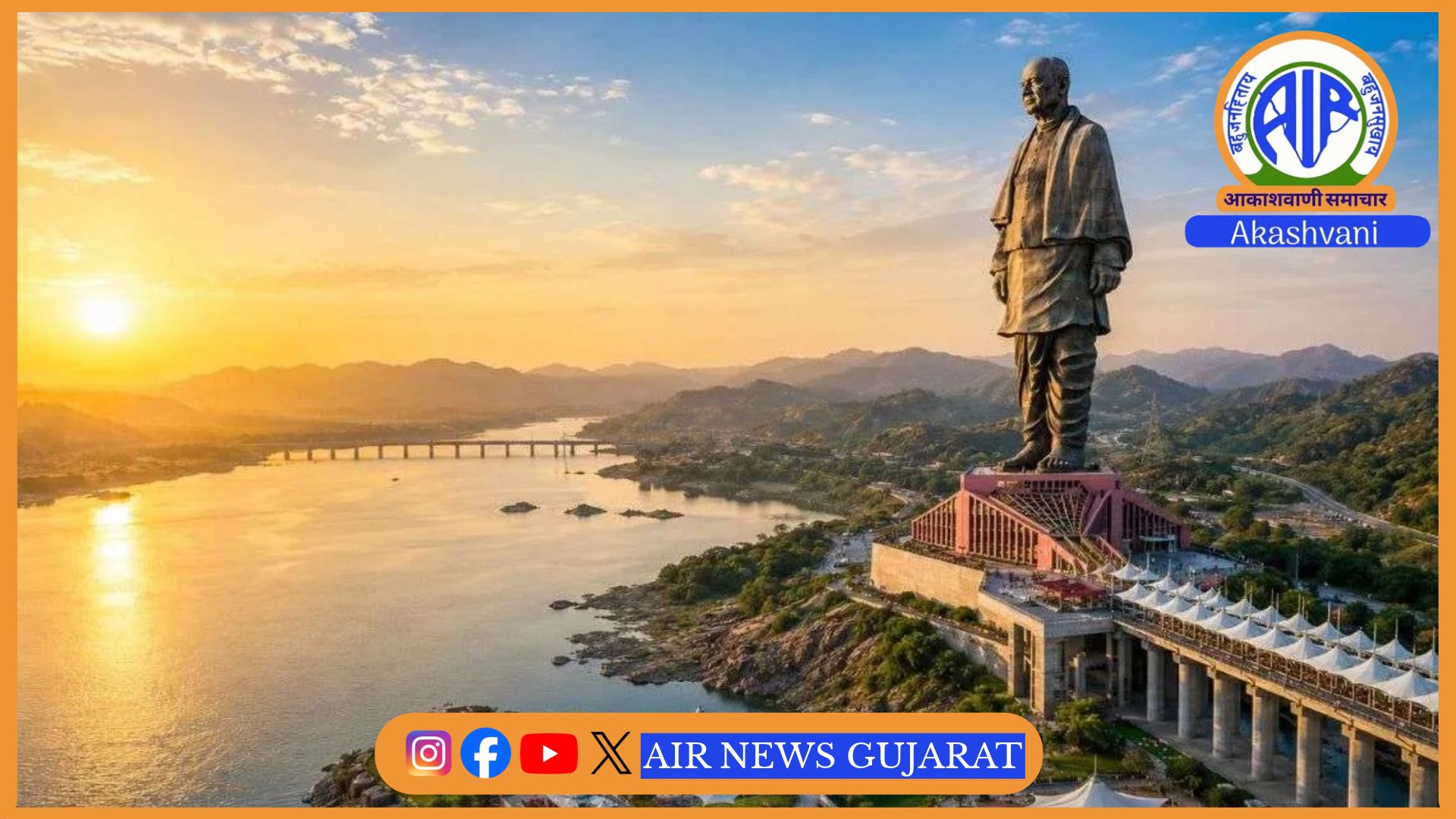 સ્ટેચ્યુ ઓફ યુનિટી ખાતે એકતા દિવસની ઉજવણીની તૈયારીઓ પૂરજોશમાં
