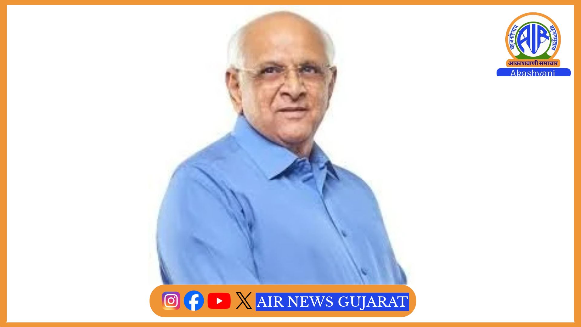 મુખ્યમંત્રી આજે સુરત ખાતે 410 કરોડ રૂપિયાના વિકાસ કર્યોનું લોકાર્પણ અને ખાતમુહૂર્ત કરશે