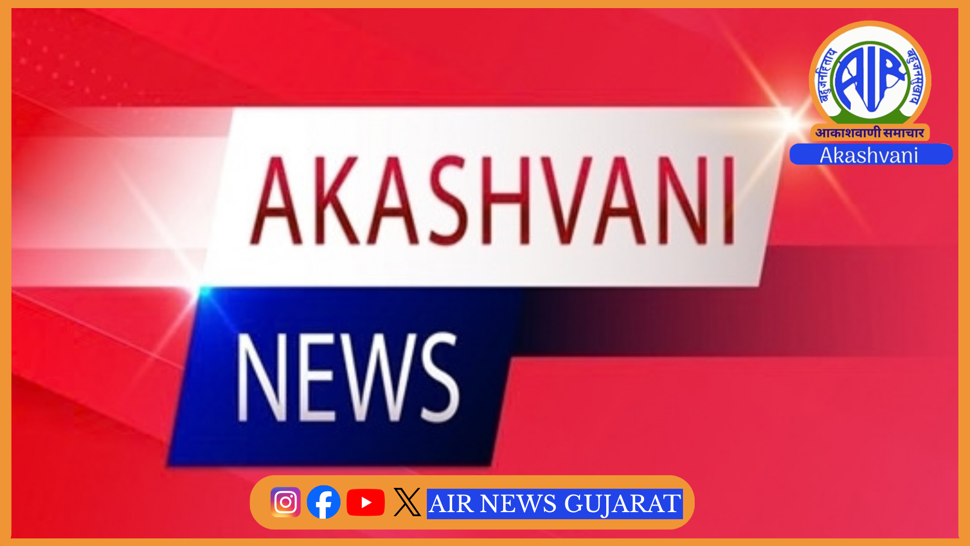 ટેક્સટાઇલ ક્ષેત્રમાં ઉભરતી ટેકનોલોજીઓની ચર્ચા કરવા માટે આજે ટેક્સટાઇલ કોન્ક્લેવનું આયોજન