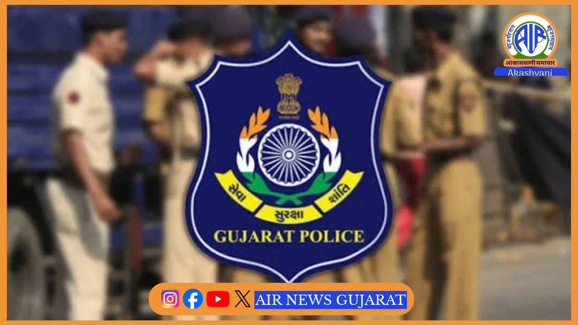 વલસાડ પોલીસે 12 કરોડ 67 લાખના ગાંજાના જથ્થા સાથે બે આરોપીની ધરપકડ કરી