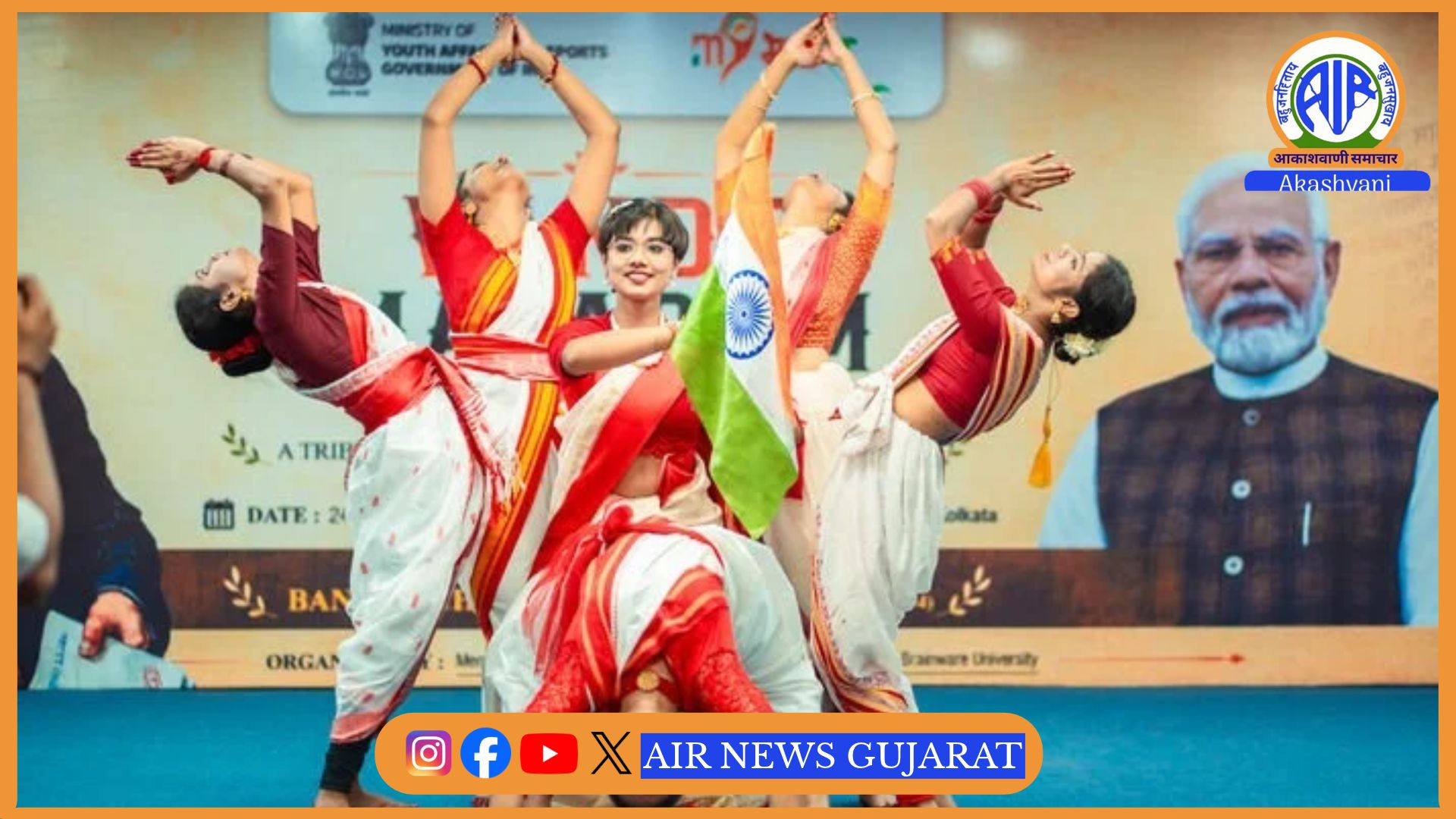 યુવાનોમાં રાષ્ટ્રીય એકતા, સાંસ્કૃતિક આદાન-પ્રદાન, સુદ્રઢ બનાવવા અડાલજ ખાતે વંદે માતરમ કેમ્પ’નો પ્રારંભ