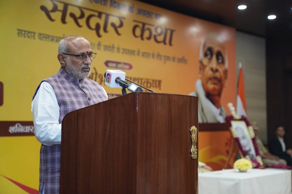 Draw Inspiration from Sardar Patel’s Life for Nation-Building: VP Radhakrishnan to youth