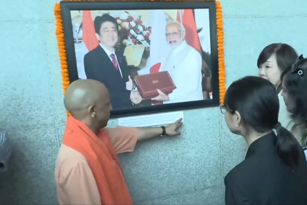Abe Memorial Corridor in Varanasi strengthens India-Japan friendship, says CM Yogi Adityanath 