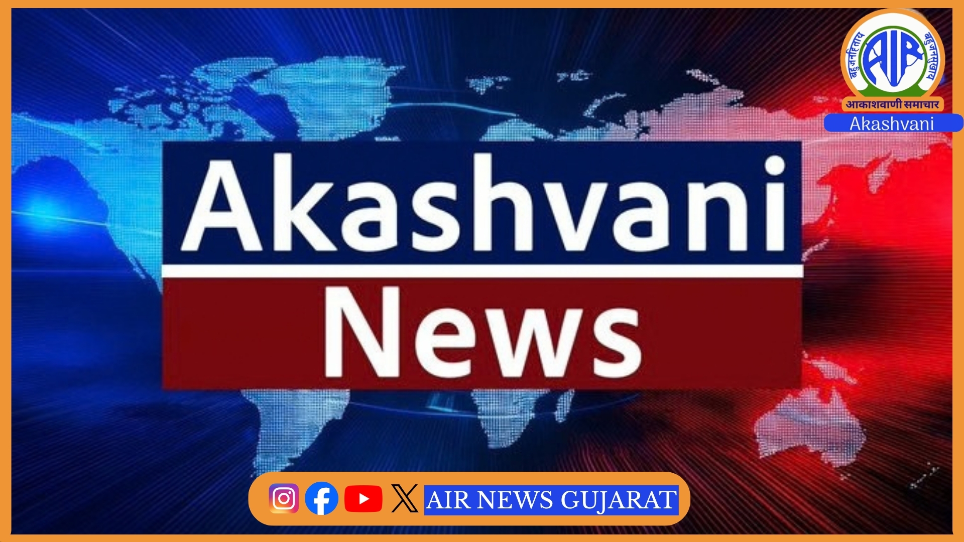 યુક્રેનના ઝાપોરિઝિયામાં રશિયન હુમલાઓમાં 15 લોકો માર્યા ગયા અને 16 અન્ય ઘાયલ થયા