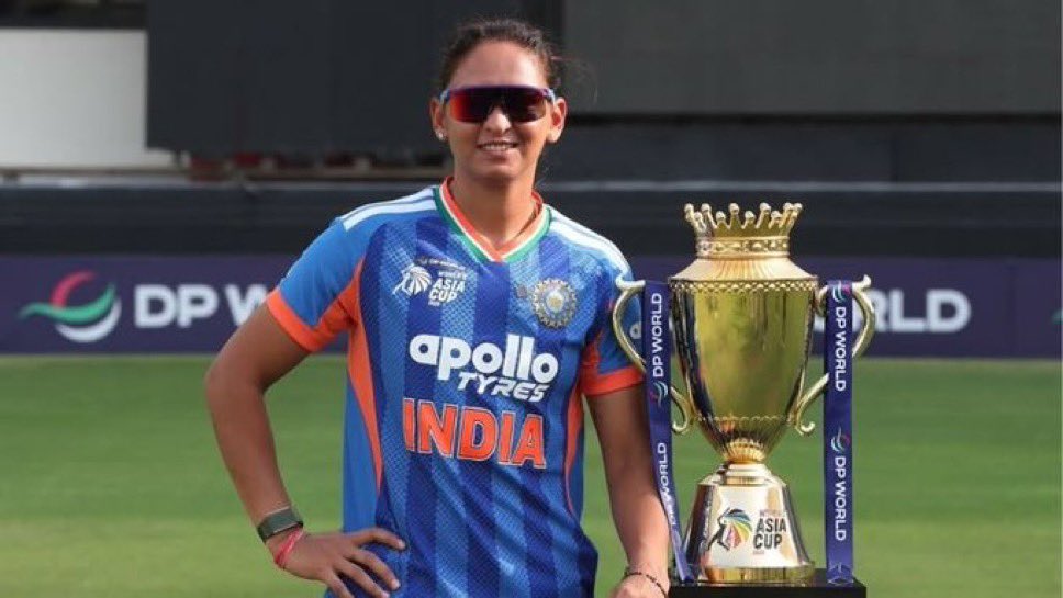 ভাৰতীয় মহিলা ক্রিকেট দলৰ অধিনায়ক হৰমনপ্রীত কৌৰৰ ক্ৰিকেটৰ তিনিও প্ৰকাৰ খেলৰ পৰা অব্যাহতি